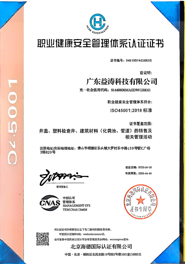 南浔荣誉证书