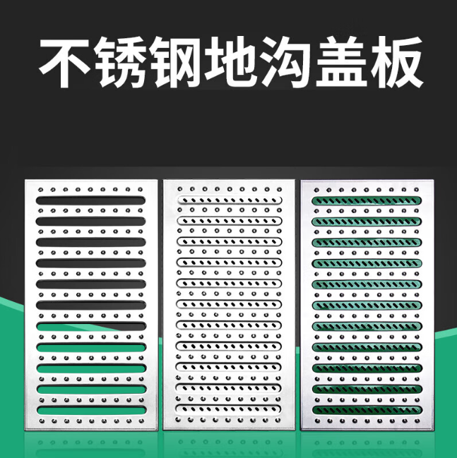 南浔不锈钢沟盖板展示