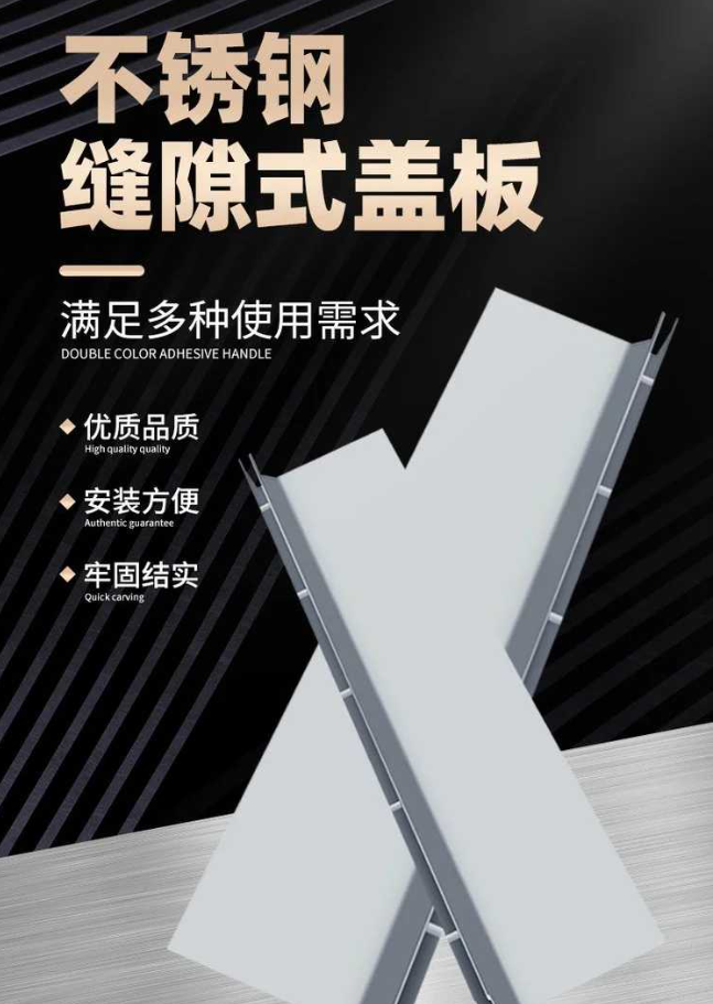 南浔不锈钢缝隙排水沟盖板展示